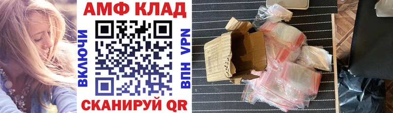 кракен рабочий сайт Оханск Amphetamine 97%
