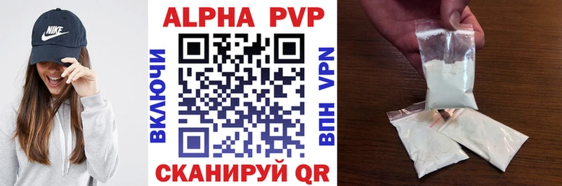 A-PVP СК КРИС  Оханск 