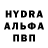 Alpha-PVP крисы CK Adam Biayslanov