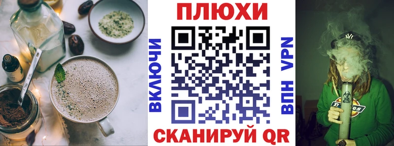 Печенье с ТГК конопля  blacksprut как зайти  Оханск  закладка 