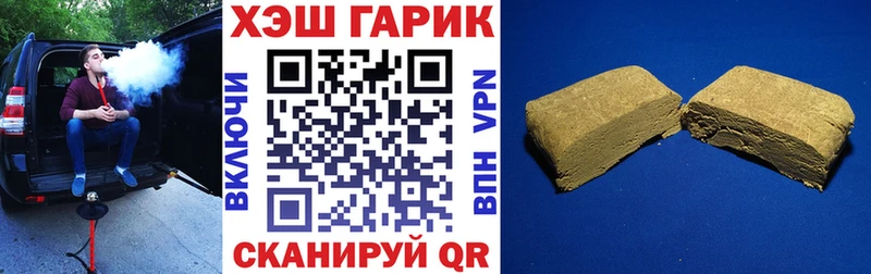 купить  цена  Оханск  ГАШИШ Ice-O-Lator 