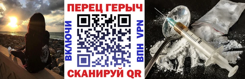 Героин гречка  Оханск 