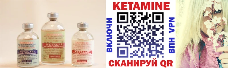 сайты даркнета формула Оханск КЕТАМИН ketamine хочу наркоту