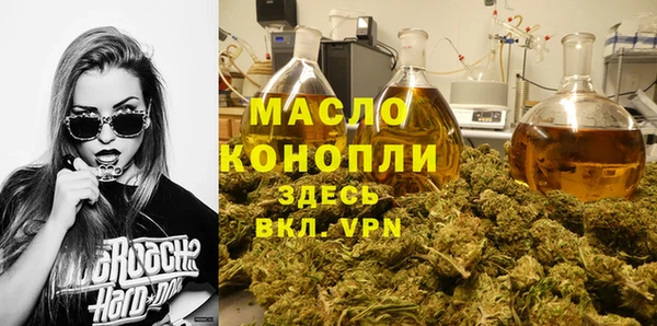 марихуана Алексин