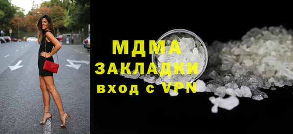 шишки Приозерск