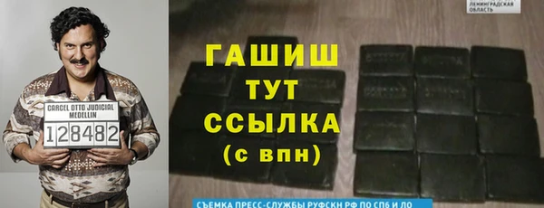 альфа пвп Пролетарск