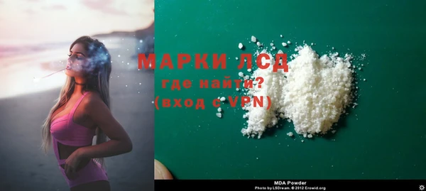 марихуана Алексин
