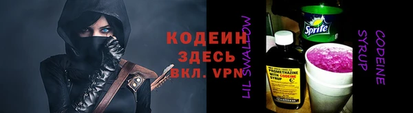 бутират Алзамай