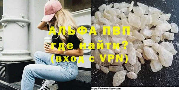 марихуана Алексин