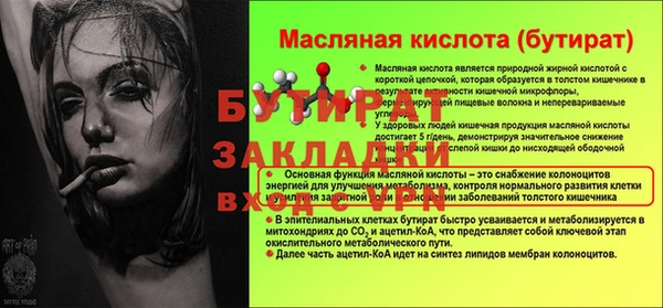 бутират Алзамай