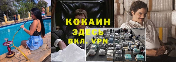 марихуана Алексин