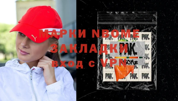 марихуана Алексин
