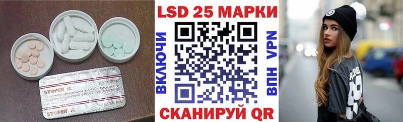 ЛСД экстази кислота  купить закладку  Оханск 