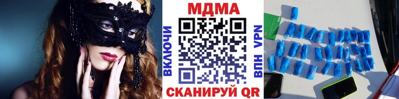 гидра ссылка  закладки  Оханск  МДМА молли 