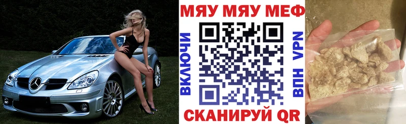 Мефедрон 4 MMC  Оханск 