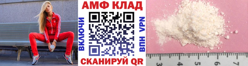 наркотики  Оханск  Метамфетамин мет 