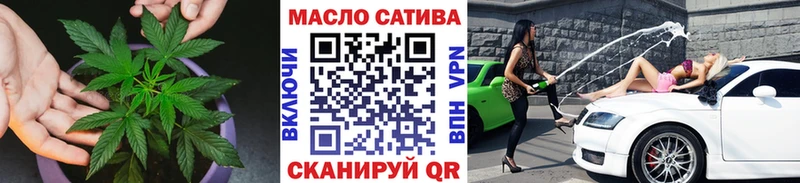 ТГК жижа  сколько стоит  Оханск 